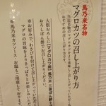 用戶對於定食 馬乃米的評論圖