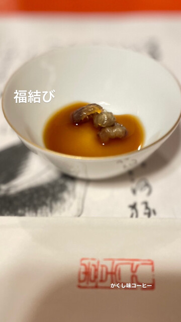 用户对于喜太八的评论高清图