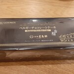 用戶對於五島軒 イオン湯川店的評論圖