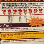 用户对于gopのアナグラ的评论图