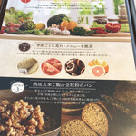 用戶對於FARMER'S KITCHEN KITTE博多店的評論圖