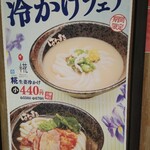 User's review image for はなまるうどん 難波なんさん通り店