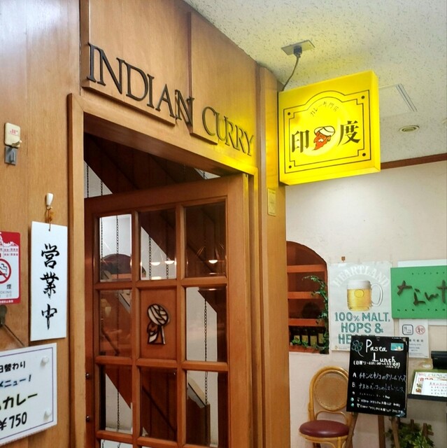 用户对于カレー専門店 印度 北2条店的评论高清图