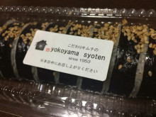 用戶對於こだわりキムチの横山商店 薬院六つ角店的評論圖