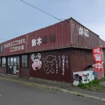 用户对于鈴木食堂的评论图