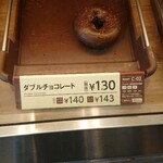 User's review image for ミスタードーナツ 近鉄京都ショップ