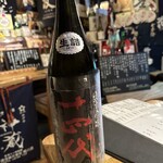 User's review image for ビストロ割烹 YAOYA