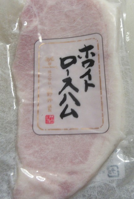 User's recommendation image for マイスター山野井