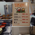 用戶對於関空食堂的評論圖