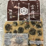 用户对于雲母漬老舗 穂野出的评论图