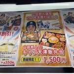 User's review image for スタジアム売店