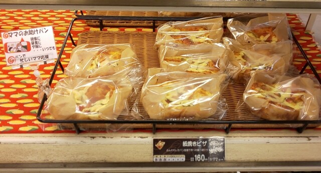 用户对于パストプーロ 余市店的评论高清图