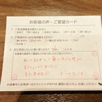User's review image for 一蘭 門真店