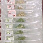 用户对于おたべ 本館的评论图