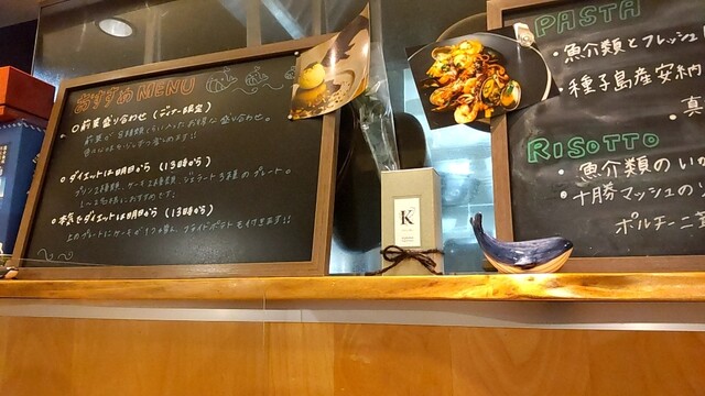 用户对于Trattoria KUJIRA Sapporo的评论高清图