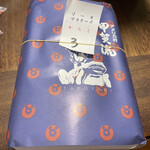 User's review image for 甲賀流 和泉店