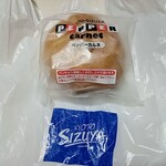 用户对于志津屋 コトチカ京都店的评论图