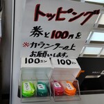 User's review image for ラーメン ビッグ