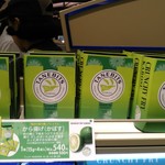 User's review image for タネビッツ