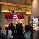 用戶對於551蓬莱 JR京都駅店的評論圖