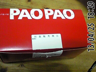 用戶對於パオパオ 池袋店的評論圖