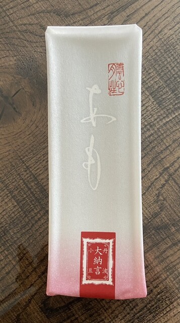 用戶對於叶 匠壽庵 高島屋大阪店的評論高清圖