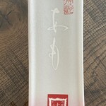 用戶對於叶 匠壽庵 高島屋大阪店的評論圖