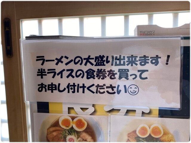 用戶對於麺屋 木ノ下的評論高清圖