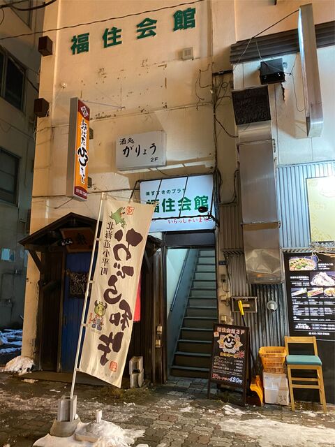 用户对于がりょう的评论高清图