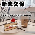 用戶對於2D Cafe 新大久保店的評論圖