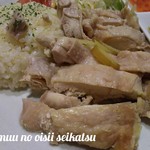 User's review image for チャンティカ
