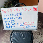 用戶對於ドルチェ的評論圖