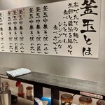 用戶對於釜玉中華そば ナポレオン軒 府中店的評論圖