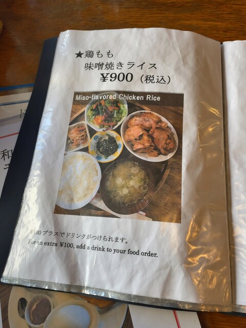 用戶對於キャロル的評論高清圖