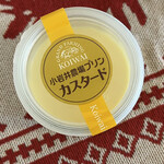 用户对于小岩井農場 エキュート東京店的评论图