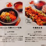 用戶對於チャンチ 京都店的評論圖