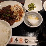 用戶對於牛勢的評論圖
