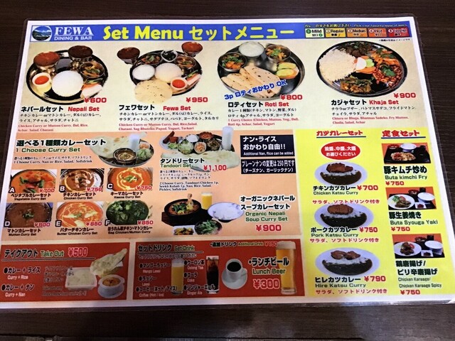 User's recommendation image for フェワ ダイニング&バー