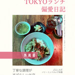 User's review image for ブリ・マデ