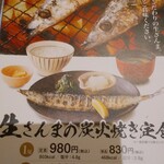 用戶對於大戸屋 ユニバーサルシティ店的評論圖