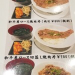 用户对于清香園 渋谷店的评论图
