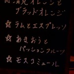User's review image for Bar 石田