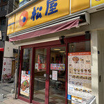 用戶對於松屋 難波千日前店的評論圖