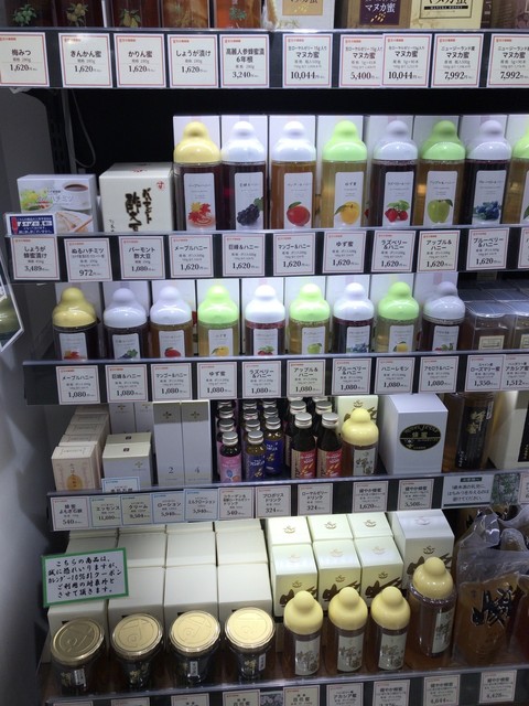 用戶對於杉養蜂園 西武池袋百貨店直営店的評論高清圖