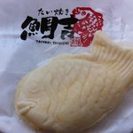 用戶對於薄皮たい焼き 鯛吉 瑞江店的評論圖