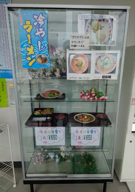 用户对于お食事処そら的评论高清图
