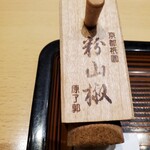 用戶對於うな匠 ヨドバシ秋葉原店的評論圖