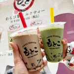 用戶對於わらび餅もとこ 浅草店的評論圖
