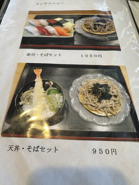 用户对于鮨三楽的评论高清图
