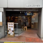 用户对于ひろしま酒蔵　歓粋亭的评论图